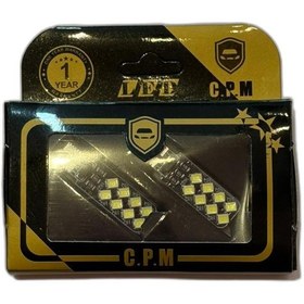 تصویر SMD 16 تایی سفید 