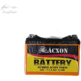 تصویر باتری موتورسیکلت اکسون Acxon مدل 12V-7.5 Ah توان 7.5 آمپر مناسب استارتی 