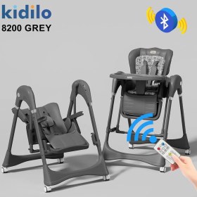 تصویر صندلی غذای تاب شو برقی کیدیلو مدل 8200 