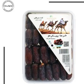 تصویر خرما پیارم سوپر لوکس صادراتی 