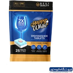 تصویر قرص ماشین ظرفشویی هپی وایت dishwasher tablets