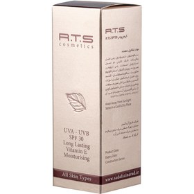 تصویر کرم پودر ویتامینه آر تی اس R04- گندمی R.T.S Foundation Cream