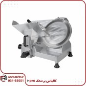 تصویر کالباس بر تیغه 30 سانتیمتر محک مدل PRO Mahak Slicing Machine PRO