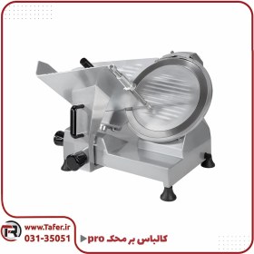 تصویر کالباس بر تیغه 30 سانتیمتر محک مدل PRO Mahak Slicing Machine PRO