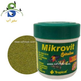 تصویر غذای میکرو ویت اسپیرولینا تروپیکال 