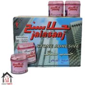 تصویر چسب سنگ جلاسنج دو جزئی حجم ۲۲۵ میلی لیتر 