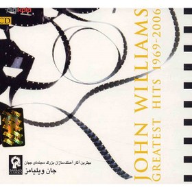 تصویر آلبوم موسيقي برترين آثار جان ويليامز 
