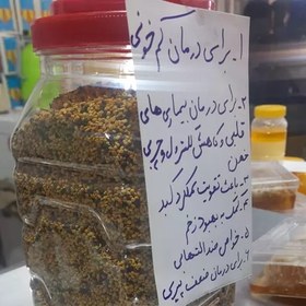 تصویر گرده گل 