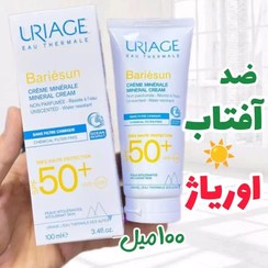 تصویر ضدآفتاب اوریاژ 100 میل 