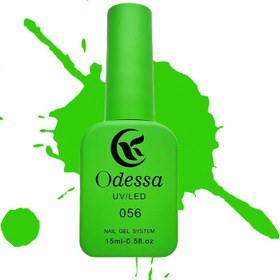 تصویر لاک ژل ادسا (Odessa) شماره 056 