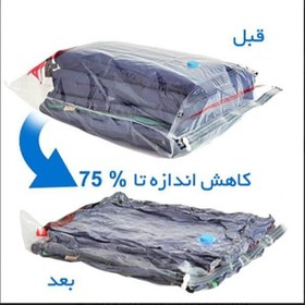 تصویر کیسه وکیوم 50 در 60 