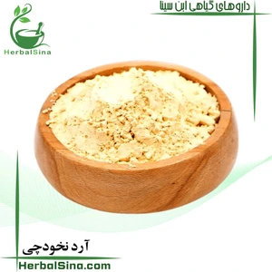 تصویر فروشگاه عطاری ابن سینا ستارخان