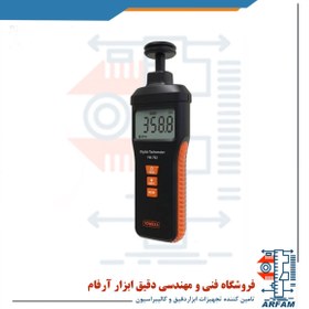 تصویر دورسنج لیزری و تماسی یووکسا مدل YW-762 YOWEXA laser and contact rangefinder model YW-762