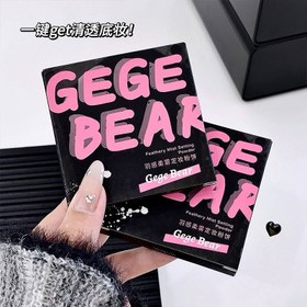 تصویر پنکک فشرده Gege Bear 