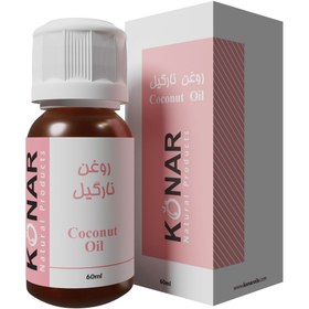 تصویر روغن نارگیل 