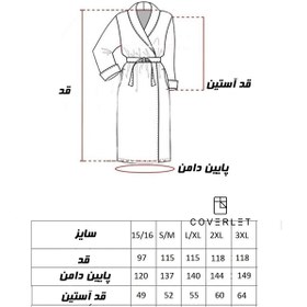 تصویر حوله تن پوش صورتی مدل Lavanta (تنوع سایز بالا) 