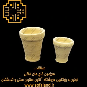 تصویر فروشگاه سفالند