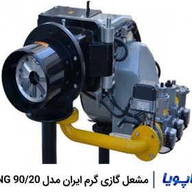 تصویر مشعل گازی گرم ایران GNG-90/20-1950 GarmIran Hybrid Torch GNG-90/20-1950