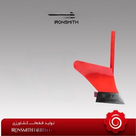 تصویر گاو آهن تک خیش تیلر 