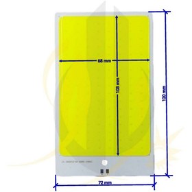 تصویر چیپ ال ای دی ۷۰ وات ۱۲ ولت بدون نیاز به هیت سینک 