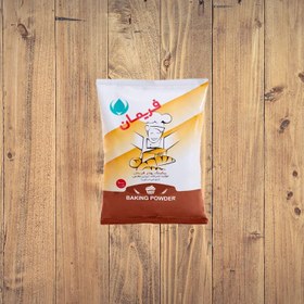 تصویر بیکینگ پودر فریمان 100 گرم 