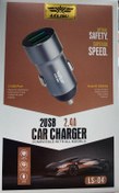 تصویر شارژر فندکی ماشین مدل LS-04 Car Charger