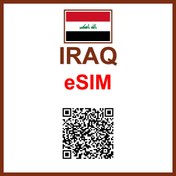 تصویر ای‌سیم عراق | eSIM Iraq 