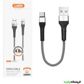 تصویر کابل شارژ پاوربانک تایپسی Liami مدل LM-520C – سفید 