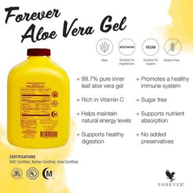 تصویر فوراور آلوئه ورا ژل (نوشیدنی خالص ژل آلوئه ورا) | Forever Aloe Vera Gel Forever Aloe Vera Gel