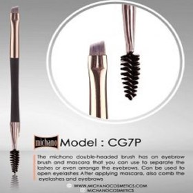 تصویر براش ابرو و مژه CG7P میچانو Michano Double-Headed Brush CG7P