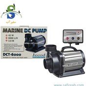 تصویر واتر پمپ آکواریوم DCT-6000 جیکود جبائو 