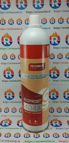 تصویر گاز مبرد یک لیتری R-404a برند تکسون TECHSUN TECHSUN R-404a 600gr