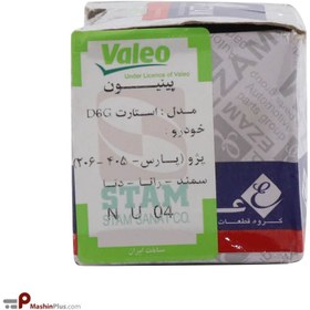 تصویر پینیون استارت 405 طرح جدید عظام 