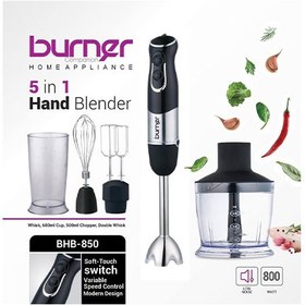 تصویر گوشتکوب برقی برنر مدل BHB-850 ظرفیت ۰.۵ لیتر چند کاره 