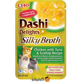 تصویر پوچ سیلکی براث دشی دلایتس اینابا مرغ با ماهی تن و اسکالوپ INABA Dashi Delights Silky Broth Chicken with Tuna & Scallop Recipe