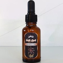 تصویر خرید روغن مورچه 