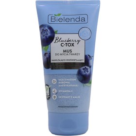 تصویر شوینده صورت بی یلندا حاوی بلوبری BIELENDA Blueberry CTox Cleansing Face Wash Moisturizing And Brightening