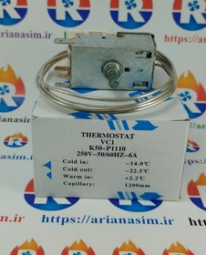 تصویر ترموستات فریزری نوع رانکو RANCO مدل VC1 K50-P1110 THERMOSTAT VC1 K50-P1110