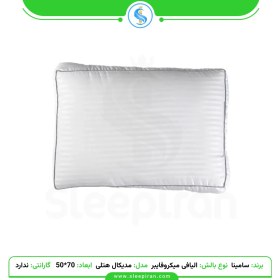 تصویر بالش الیافی میکرو ویرجین مدل مدیکال هتلی برند سامینا 