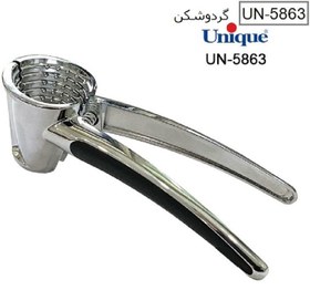 تصویر گردوشکن استیل براق (اصلی) یونیک UN_5863 