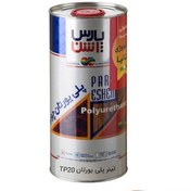 تصویر تینر پلی اورتان TP20 پارس اشن 2 لیتری 
