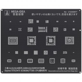 تصویر شابلون MEGA-IDEA 7570/3475 CPU 