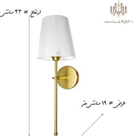 تصویر چراغ دیواری مونا 