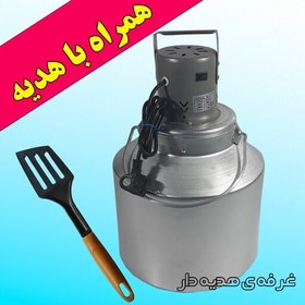 تصویر کره گیر برقی 20 لیتر با هدیه کفگیر سیلیکونی ـ کره گیر و دوغزن برقی 