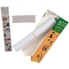 تصویر رنگ آمیزی شمس الشموس 