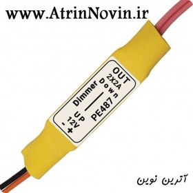 تصویر دیمر LED 4A آدامسی 