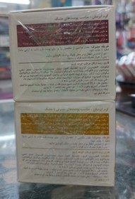 تصویر کرم آبرسان صورت فاربن Farben 24h generous hydration creams