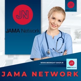 تصویر اکانت پرمیوم jama network – ژورنال پزشکی 