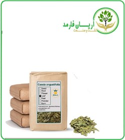 تصویر سنا سوزنی خشک فله 