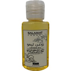 تصویر روغن لیمو ارگانیک ۳۰میل طبیعی سلامت Organic lemon oil 30 ml natural salamat